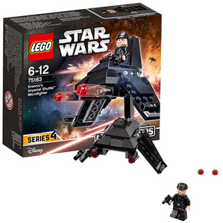 LEGO 乐高 Star Wars星球大战系列 75163 昆尼克的帝国穿梭机迷你战机