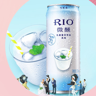 Rio 微醺 预调鸡尾酒组合装 4口味 330ml*8罐（乳酸菌味330ml*2瓶+百香果330ml*2瓶+玫瑰荔枝味330ml*2瓶+白桃味330ml*2瓶）