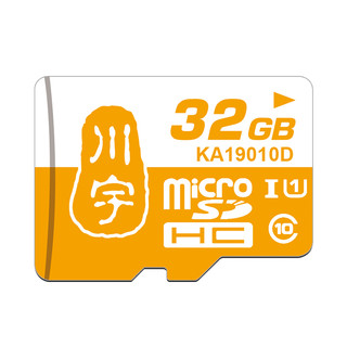 kawau 川宇 KA19010D Micro SD存储卡 32GB（UHS-I、U1）