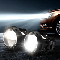 途虎 TUHU定制 天蝎座LED双光透镜套装