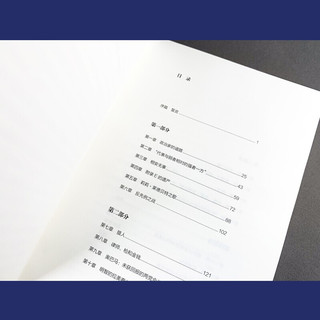 《誓言：白宫与最高法院》