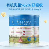 BELLAMY'S 贝拉米 婴幼儿配方奶粉 2段 900g*3罐
