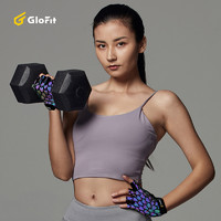 GLOFIT GFST018 发光防滑防茧健身手套