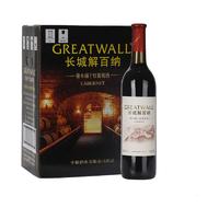 GREATWALL 长城葡萄酒 解百纳 橡木桶干红葡萄酒 750ml*6瓶