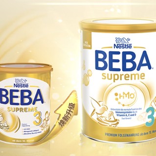 BEBA 雀巢 SUPREME系列 婴儿奶粉 德版