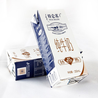 特仑苏 纯牛奶 250ml*12盒*2箱