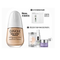 新品发售：CLINIQUE 倩碧 302美白粉底液 SPF20 30ml（赠 302美白精华小样组+184元淡斑净颜礼；）