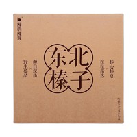 榛心榛意 东北榛子 2kg 礼盒装