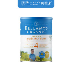 Bellamy’s 贝拉米 有机儿童配方奶粉 4段 900g