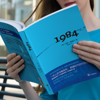 《1984》