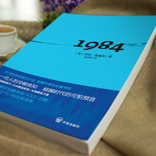 《1984》