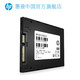 HP 惠普 S700 2.5英寸 SSD固态硬盘 120GB