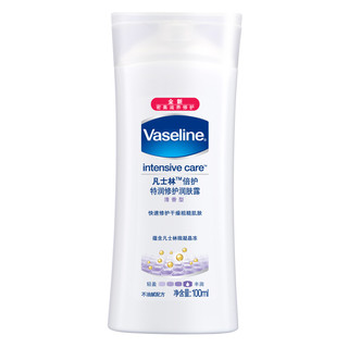 Vaseline 凡士林 倍护系列 特润修护润肤露 400ml+100ml