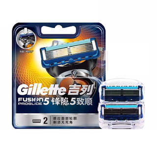 Gillette 吉列 锋隐致顺引力盒刀片4片手动剃须刀非吉利非电动刮胡刀刀头