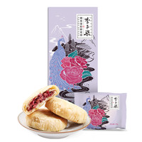 李子柒 玫瑰花饼 400g