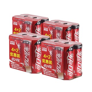 可口可乐 Coca-Cola 混合包装 可乐*4+零度*2 330ml*6罐*4组 摩登罐 可口可乐出品 新老包装随机发货