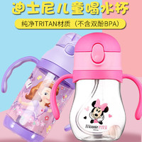 迪士尼儿童水杯吸管水杯幼儿园小学生便携宝宝喝奶重力球吸管杯子