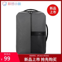 Lenovo/联想 联想小新双肩包 男女休闲时尚双肩背包 笔记本电脑包