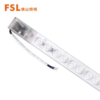 佛山照明（FSL）LED吸顶灯管灯条光源改造灯板可替换55W节能H灯管三段调色24W芯爱