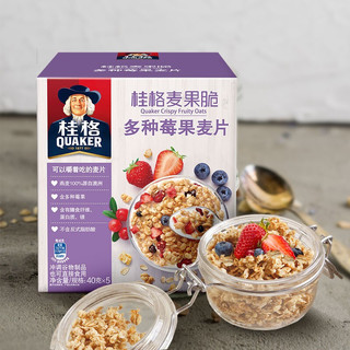 QUAKER 桂格 麦果脆 多种莓果麦片 200