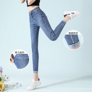 拉夏贝尔旗下2021春季新款显瘦女式牛仔裤