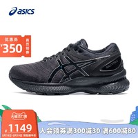 ASICS亚瑟士GEL-NIMBUS 22女子粉色缓震跑步鞋旗舰运动鞋