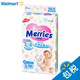 有券的上：Merries 妙而舒 婴儿纸尿裤 L54片