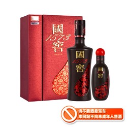 LUZHOULAOJIAO 泸州老窖  国窖1573 君雅 浓香型 52度 500ml+100ml