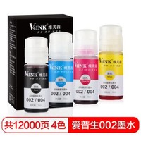 京东PLUS会员：V4INK 维芙茵 爱普生002墨水 四色套装