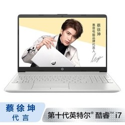 HP 惠普 星15 青春版 15.6英寸笔记本电脑（ i7-1065G7、8GB、512GB、MX330）