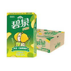 屈臣氏碧泉柠檬茶饮料250mLX12盒/箱即饮聚餐送礼健康清爽不酸涩