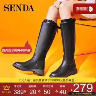 Senda/森达新品时尚潮流网红女过膝高筒靴瘦瘦靴Z1921DG9 黑色 36