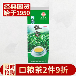 中粮中茶猴王牌云雾绿茶特级茶叶 特级100g
