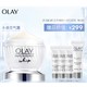 OLAY 玉兰油 水感空气霜 50g（光感小白瓶6ml*3+14ml）