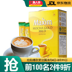 韩国进口 麦馨三合一牛奶摩卡咖啡1200g100包