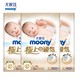 天猫U先：Moony 尤妮佳 极上系列轻薄婴儿纸尿裤 S2P*3包
