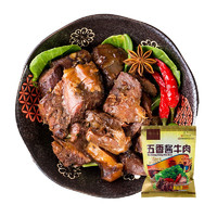 月盛斋 中华 五香酱牛肉 200g。