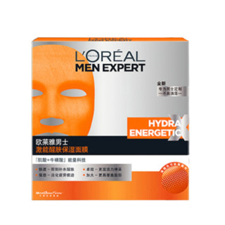 L'OREAL PARIS 巴黎欧莱雅 男士激能醒肤保湿面膜 30ml*5片