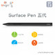 悟己微软Surface触控笔pen pro7/6/5/4096级压感gobook防误触手写