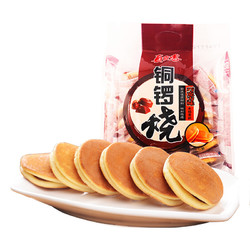 PANPAN FOODS 盼盼 铜锣烧 巧克力味 夹馅蛋糕 240g(内装20枚)