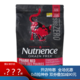 有券的上：Nutrience哈根纽翠斯猫粮黑钻红肉鸡肉混合冻干成猫幼猫 黑钻红肉全猫粮 11磅/5kg