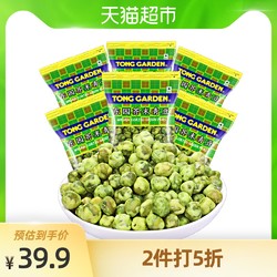 东园泰）芥末味青豆50g*6坚果炒货休闲食品小吃零食豌豆