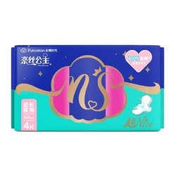 Purcotton 全棉时代 PurCotton）20奈丝公主青春版超长夜用超薄卫生巾420mm,4片/包