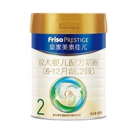 考拉海购黑卡会员：Friso 美素佳儿 皇家系列 较大婴儿奶粉 2段 800g +凑单品