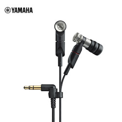 Yamaha 雅马哈 EPH-200 入耳式音乐耳机
