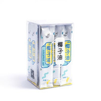 bluem 椰子油 147ml