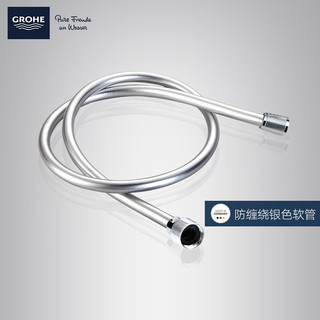 GROHE 高仪 34337000+26098000 沐浴花洒套装 两出水