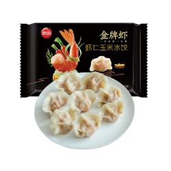 思念金牌虾虾仁玉米水饺480g手工包制生鲜速冻方便速食