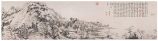 黄公望传世名画复刻-富春山居图A段 小号柚木框 31.5x100cm