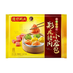 湾仔码头 彩皮猪肉小笼包 300g